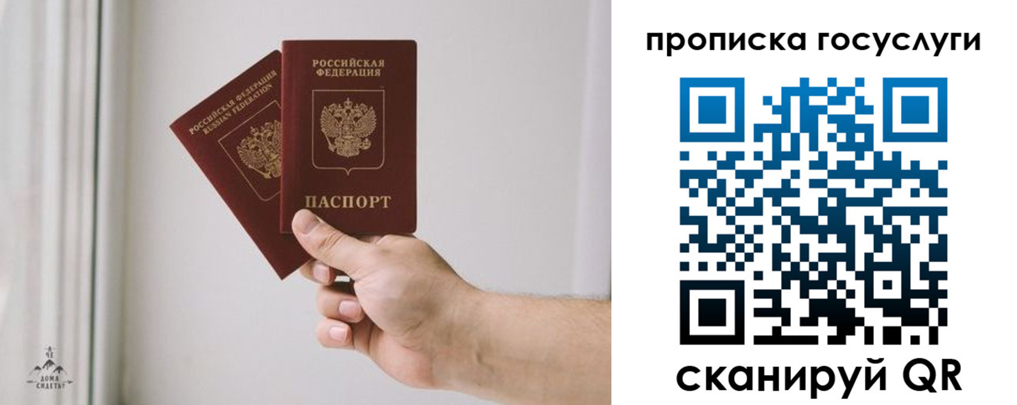 регистрация для дет. сада в Коркино