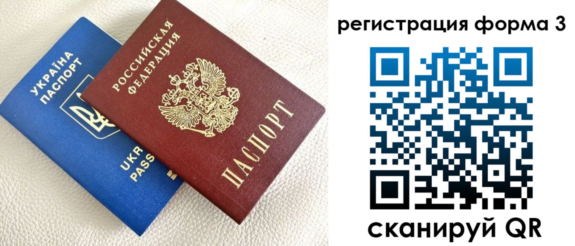 временная регистрация для всех в Коркино
