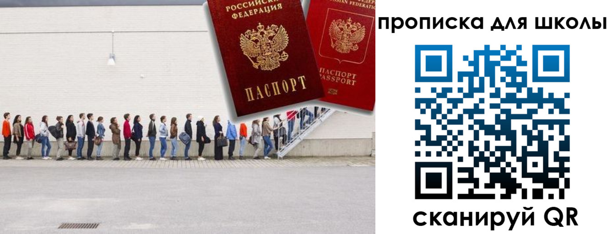 прописка законно в Коркино