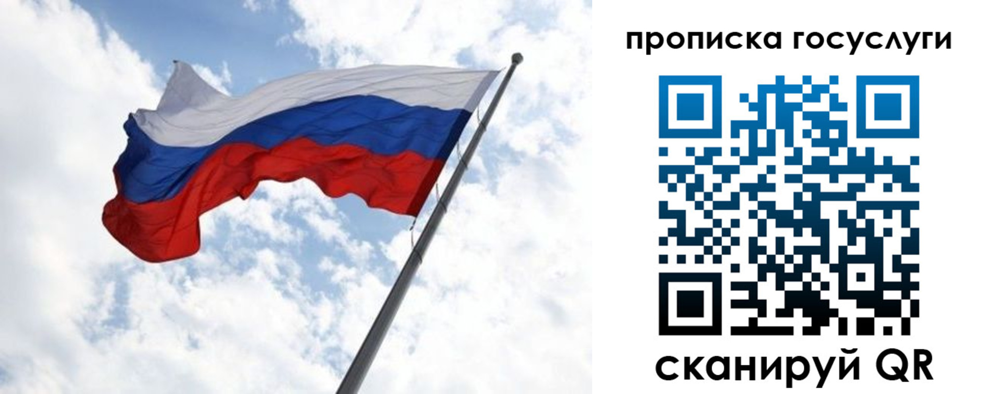 регистрация в Коркино