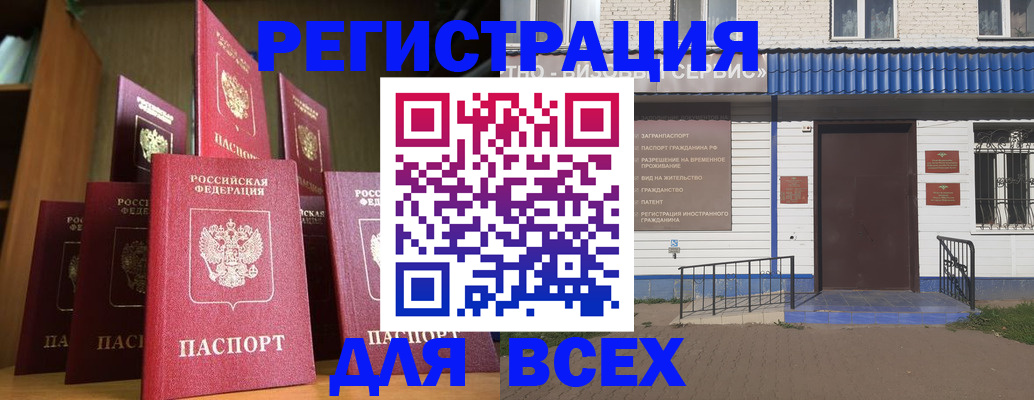 регистрация для дет. сада в Коркино