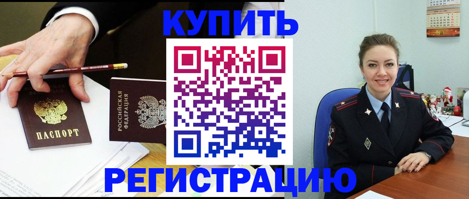 найти адрес прописки в Коркино