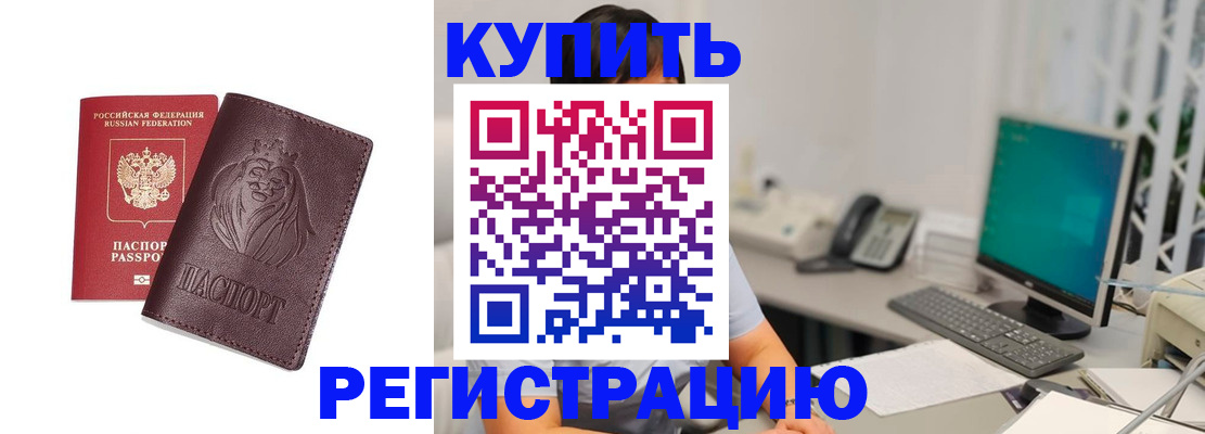 временная регистрация госуслуги в Коркино
