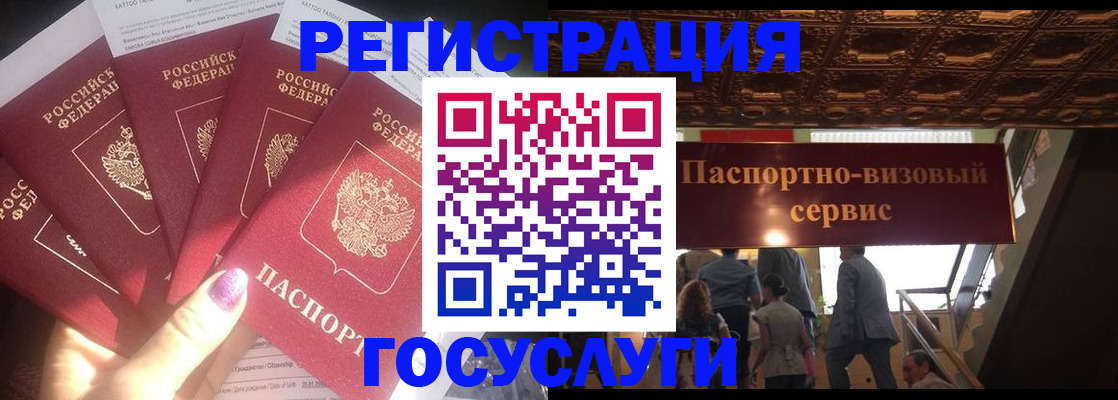 временная регистрация собственник в Коркино